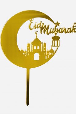Ramadan Maan Eid Mubarak